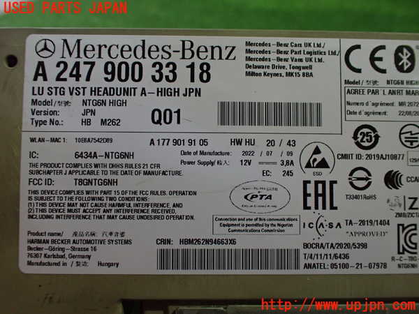 2UPJ-9228706589]ベンツ B200 d(247012)(W247)カーナビゲーション 中古_3