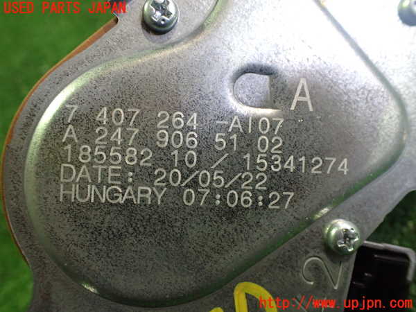 2UPJ-9228706775]ベンツ B200 d(247012)(W247)リアワイパーモーター 中古_3