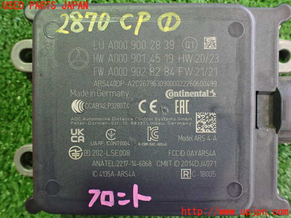 2UPJ-9228706146]ベンツ B200 d(247012)(W247)コンピューター1 中古_3