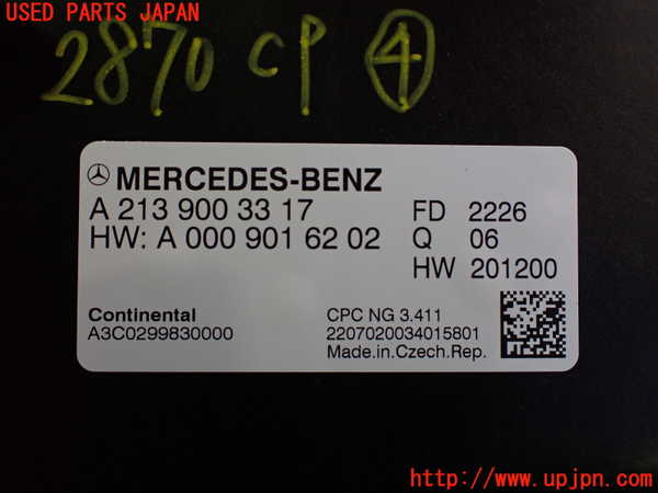 2UPJ-9228706149]ベンツ B200 d(247012)(W247)コンピューター4 中古_3