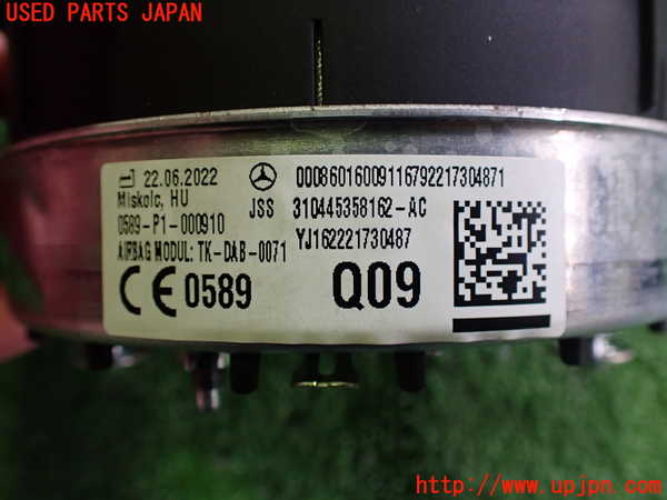 2UPJ-9228707865]ベンツ B200 d(247012)(W247)運転席側エアバッグカバー 中古_3