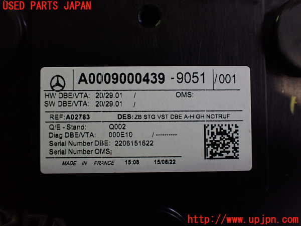 2UPJ-9228706411]ベンツ B200 d(247012)(W247)ルームランプ1 (1列目真中) 中古_4