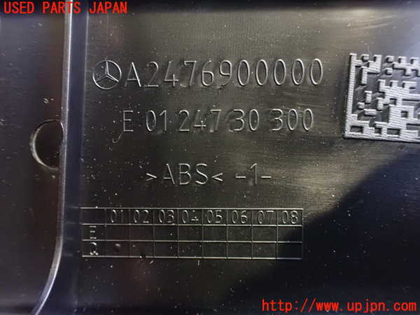 2UPJ-9228707691]ベンツ B200 d(247012)(W247)内装トリム類1 中古_3