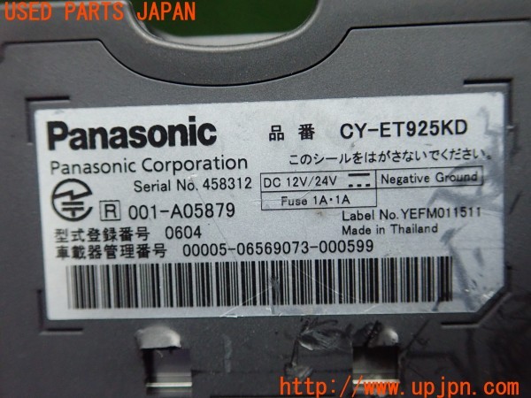 3UPJ=9228710503]BMW ミニ(MINI)クーパー(XM15 F56)Panasonic パナソニック CY-ET925KD ETC車載器 中古_4