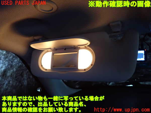 2UPJ-9228717630]BMW ミニ(MINI)クーパー(XM15)室内サンバイザー左側 中古 (F56)_4