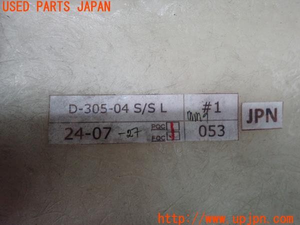 3UPJ=9228720025]180SX タイプR(RPS13(改))中期 社外 サイドステップ 中古_5