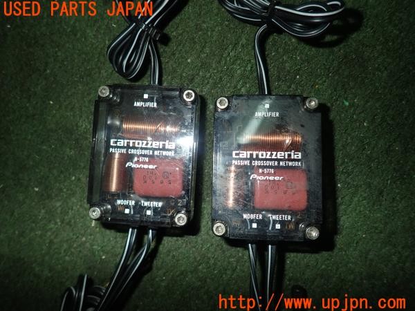 3UPJ=9228720518]180SX タイプR(RPS13(改))中期 carrozzeria カロッツェリア N-5776 クロスオーバーネットワーク パッシブネットワーク 中古_2