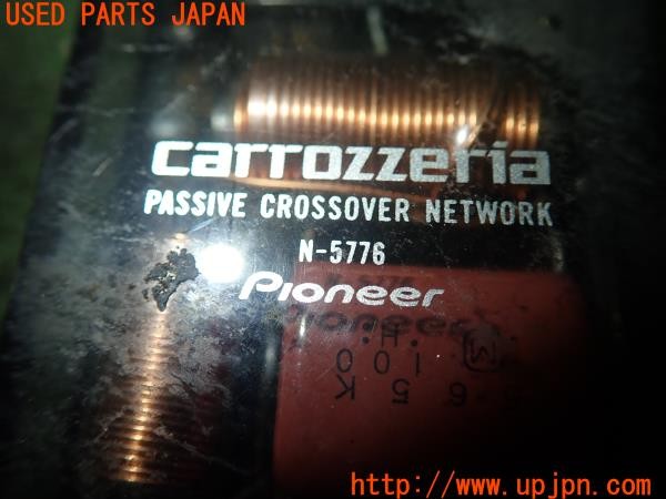3UPJ=9228720518]180SX タイプR(RPS13(改))中期 carrozzeria カロッツェリア N-5776 クロスオーバーネットワーク パッシブネットワーク 中古_3