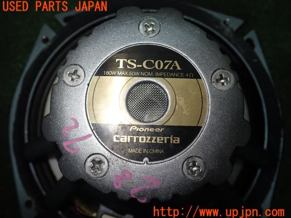 3UPJ=9228720535]180SX タイプR(RPS13(改))中期 carrozzeria カロッツェリア TS-C07A スピーカー 中古_4