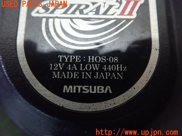 3UPJ=9228720563]180SX タイプR(RPS13(改))中期 MITSUBA ミツバ SLIM SPIRAL HOS-08 ホーン 中古_5