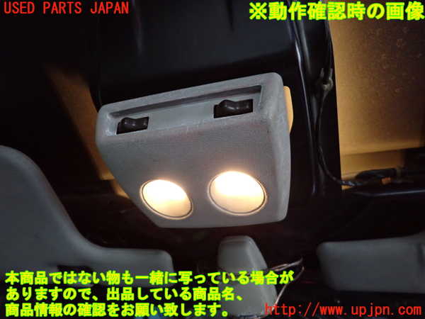 2UPJ-9228726411]１８０ＳＸ(RPS13(改))ルームランプ1 (真中 1列目) 中古_2