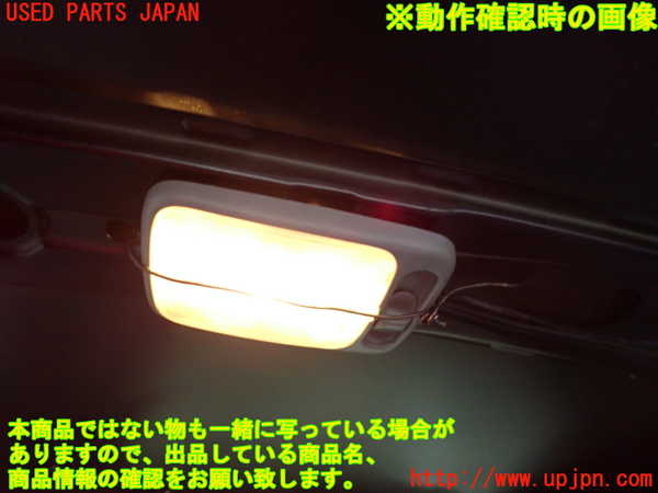 2UPJ-9228726412]１８０ＳＸ(RPS13(改))ルームランプ2 (真中 2列目) 中古_2