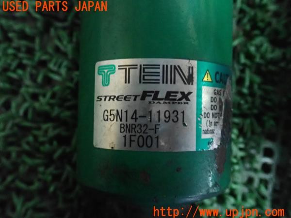 3UPJ=9228730440]フェアレディZ 300ZX 2シーター(Z32)前期 TEIN テイン BNR32-F・R R32流用? 車高調 全長調整式 フルタップ 減衰調整 中古_5