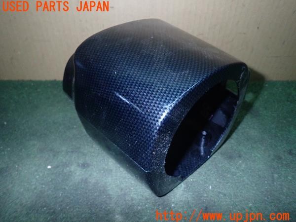 3UPJ=9228730618]フェアレディZ 300ZX 2シーター(Z32)前期 純正加工? コラムカバー カーボン調 中古_2