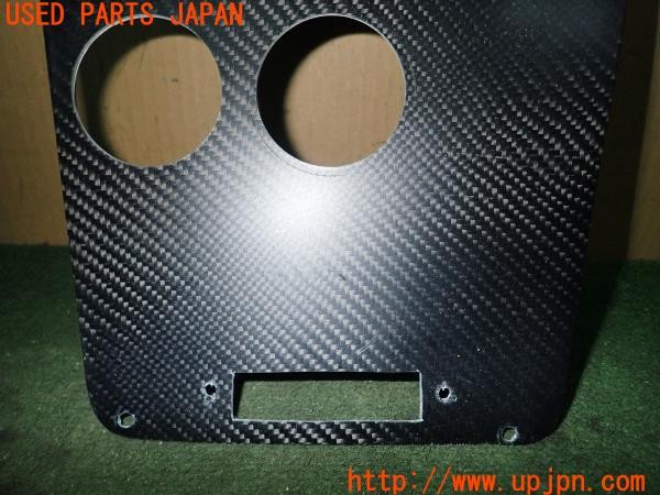 3UPJ=9228730622]フェアレディZ 300ZX 2シーター(Z32)前期 社外 センターパネル コンソールパネル カーボン調 自作品? 中古_2