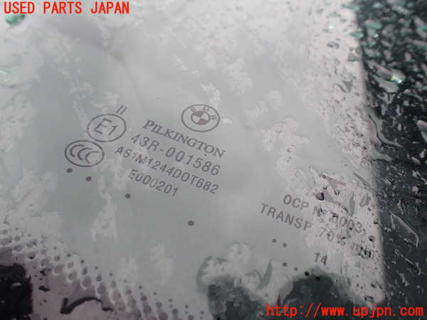 1UPJ-9228761195]BMW 420i クーペ F32(3N20)フロントガラス PILKINGTON M1244 中古_3