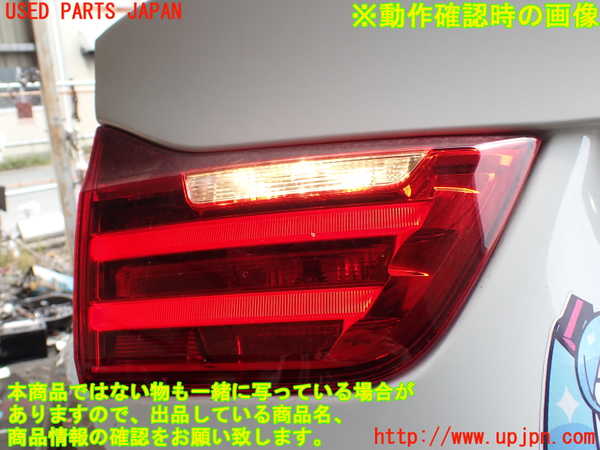 1UPJ-9228761552]BMW 420i クーペ F32(3N20)左リアフィニッシャー 中古_4