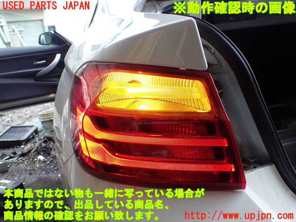 1UPJ-9228761536]BMW 420i クーペ F32(3N20)左テールランプ 中古_4
