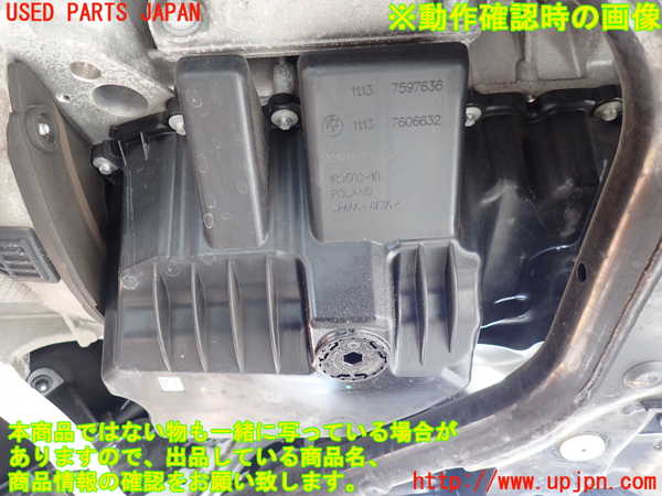 1UPJ-9228762010]BMW 420i クーペ F32(3N20)エンジン N20B20B 中古_5