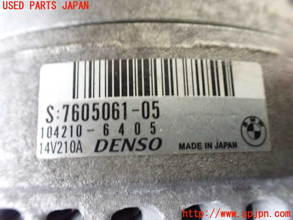 1UPJ-9228766015]BMW 420i クーペ F32(3N20)オルタネーター(ダイナモ) 中古_4