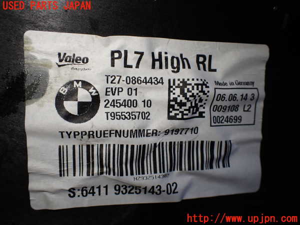 1UPJ-9228766081]BMW 420i クーペ F32(3N20)エバポレーター1 中古_4