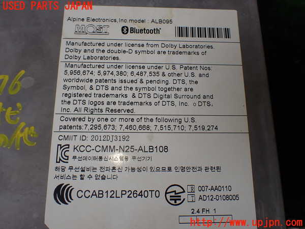 1UPJ-9228766589]BMW 420i クーペ F32(3N20)カーナビゲーション HDD 中古_3