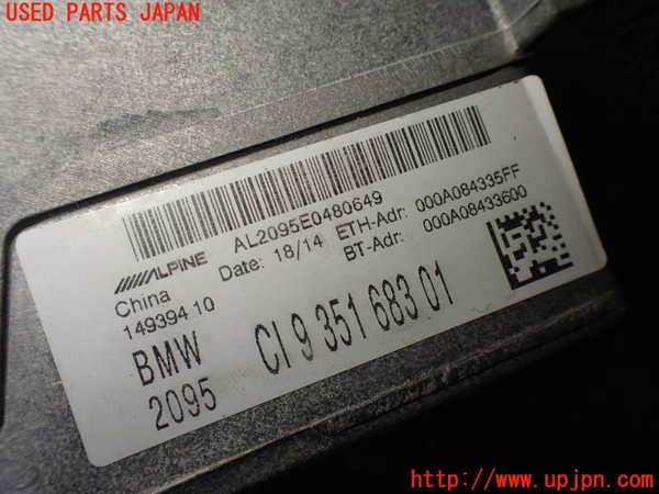 1UPJ-9228766589]BMW 420i クーペ F32(3N20)カーナビゲーション HDD 中古_4