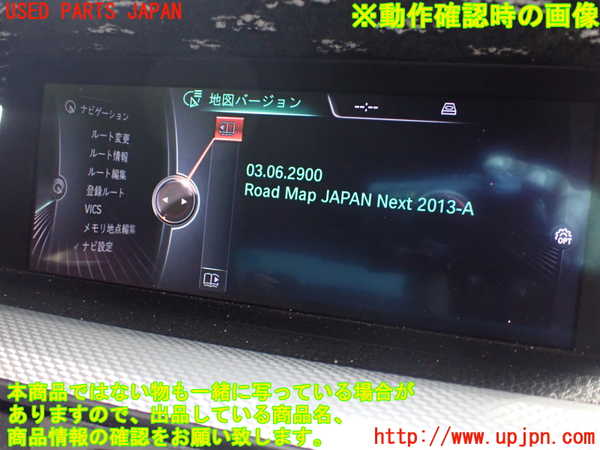 1UPJ-9228766589]BMW 420i クーペ F32(3N20)カーナビゲーション HDD 中古_5
