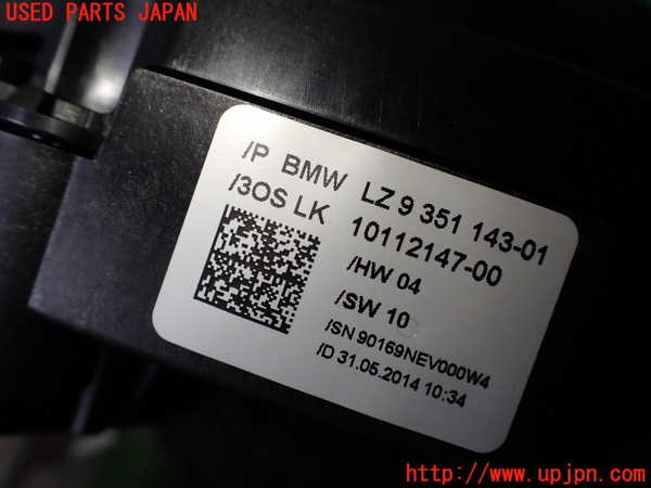 1UPJ-9228766720]BMW 420i クーペ F32(3N20)コンビネーションスイッチ 中古_5