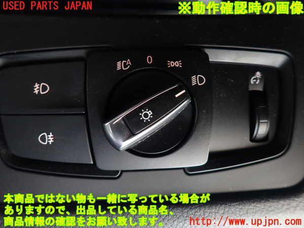 1UPJ-9228766285]BMW 420i クーペ F32(3N20)ライトスイッチ 中古_3