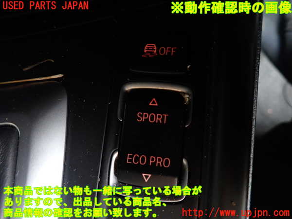 1UPJ-9228766307]BMW 420i クーペ F32(3N20)スイッチ2 (走行モード切替) 中古_4