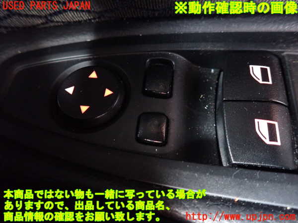 1UPJ-9228766240]BMW 420i クーペ F32(3N20)右パワーウィンドウスイッチ 中古_3