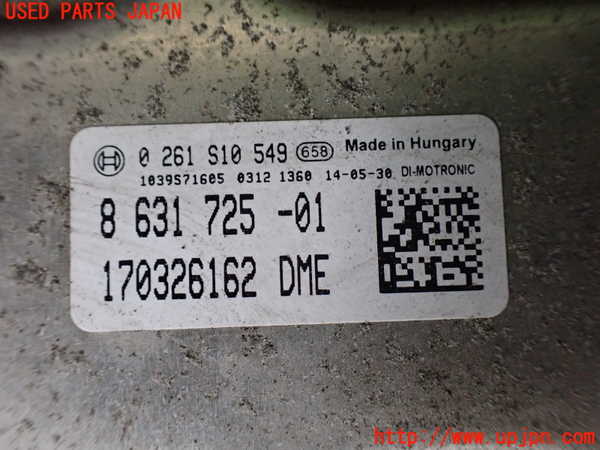 1UPJ-9228766110]BMW 420i クーペ F32(3N20)エンジンコンピューター DME 中古_2