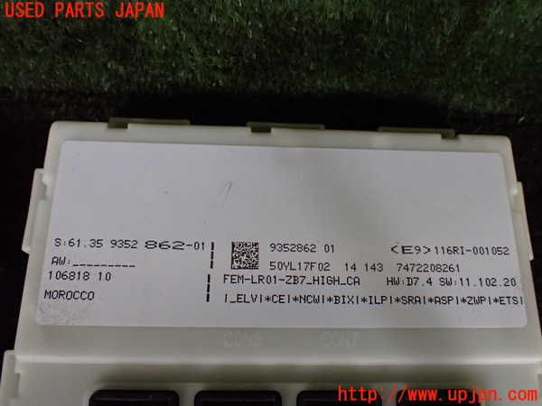 1UPJ-9228766110]BMW 420i クーペ F32(3N20)エンジンコンピューター DME 中古_3