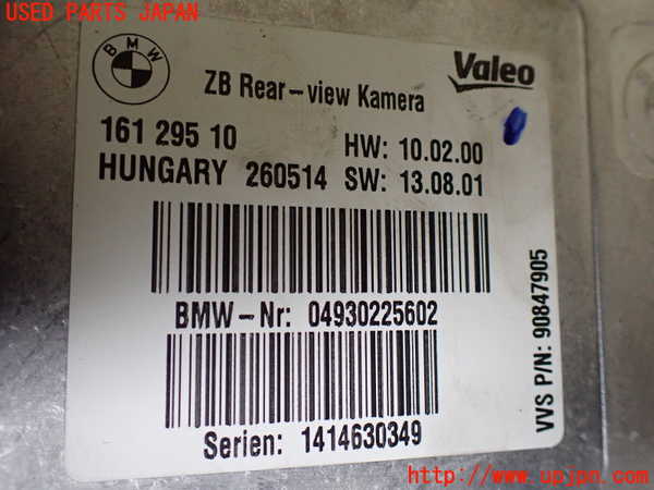 1UPJ-9228766146]BMW 420i クーペ F32(3N20)コンピューター1 (04930225602) 中古_2