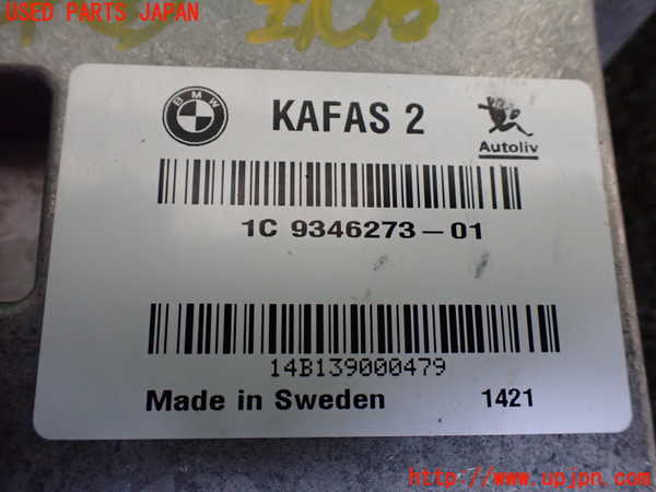 1UPJ-9228766148]BMW 420i クーペ F32(3N20)コンピューター3 (1C 9346273-01) 中古_2