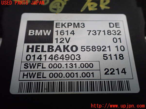 1UPJ-9228766149]BMW 420i クーペ F32(3N20)コンピューター4 (0141464903) 中古_2
