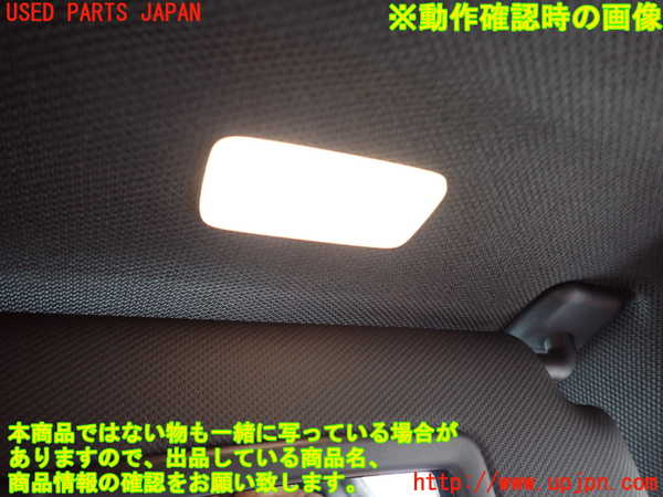 1UPJ-9228767625]BMW 420i クーペ F32(3N20)室内サンバイザー右側 中古_4