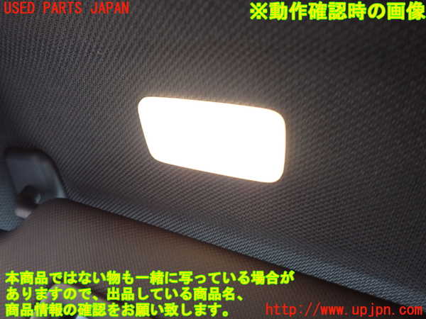 1UPJ-9228767630]BMW 420i クーペ F32(3N20)室内サンバイザー左側 中古_4