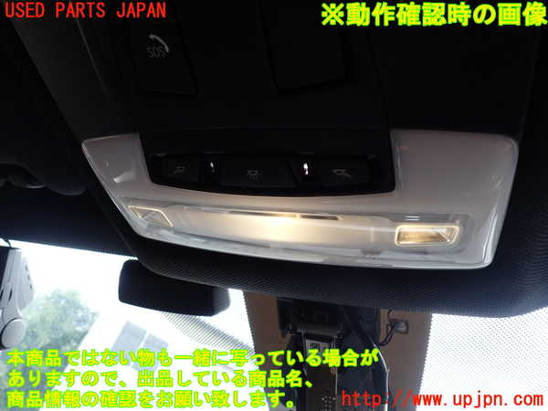 1UPJ-9228766411]BMW 420i クーペ F32(3N20)ルームランプ1 (1列目) 中古_2