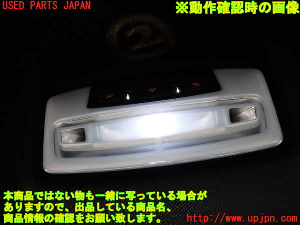 1UPJ-9228766412]BMW 420i クーペ F32(3N20)ルームランプ2 (2列目) 中古_2