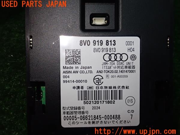 3UPJ=9228770503]VW ゴルフ ヴァリアント(AUCJZ 5G系)純正ビルトイン 8V0 919 813 JRM-70A DSRC ETC車載器 中古_4