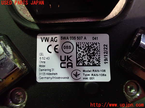 2UPJ-9228786550]VW・ID.4(E2EBJ)アンテナ 中古_3