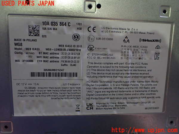 2UPJ-9228786589]VW・ID.4(E2EBJ)カーナビゲーション 中古_4