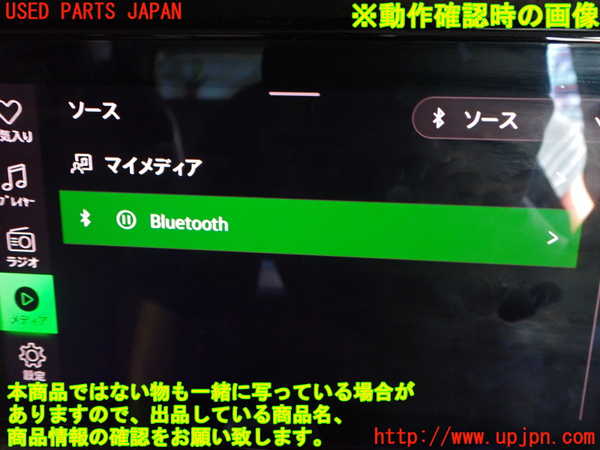2UPJ-9228786589]VW・ID.4(E2EBJ)カーナビゲーション 中古_5