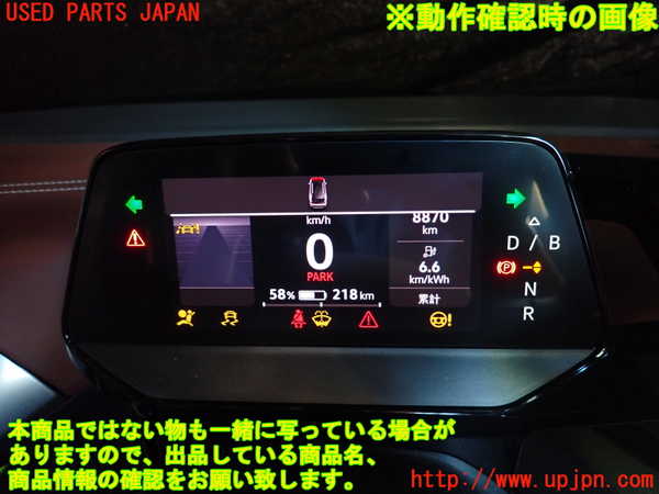 2UPJ-9228786170]VW・ID.4(E2EBJ)スピードメーター 中古_4