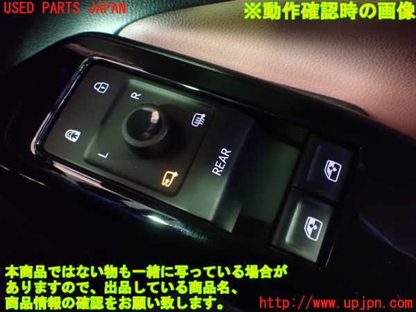 2UPJ-9228786240]VW・ID.4(E2EBJ)右前パワーウィンドウスイッチ 中古_4