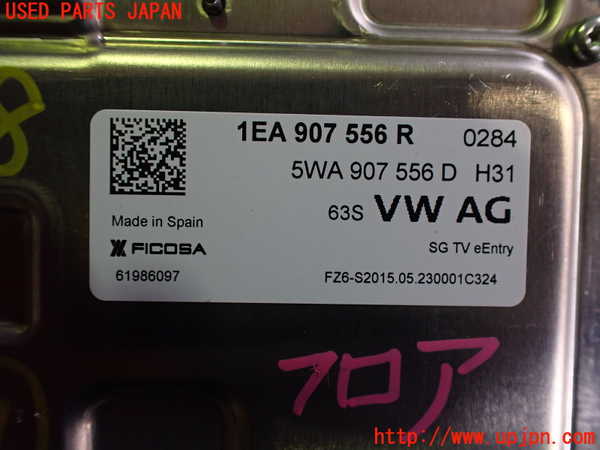 2UPJ-9228786152]VW・ID.4(E2EBJ)コンピューター7 中古_3