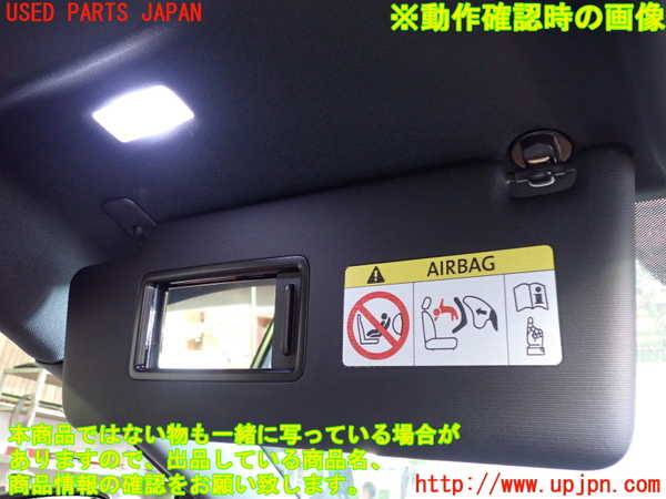 2UPJ-9228787630]VW・ID.4(E2EBJ)室内サンバイザー左側 中古_4