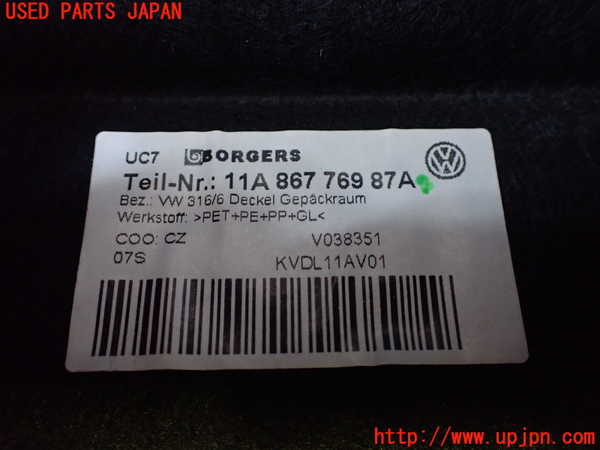 2UPJ-9228787761]VW・ID.4(E2EBJ)トノカバー1 中古_3